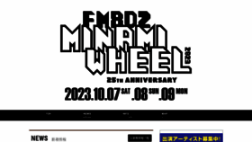 What Minamiwheel.jp website looked like in 2023 (This year)
