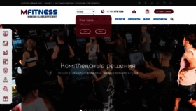 What Mfitness.ru website looked like in 2023 (This year)