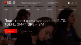 What Mbaconsult.ru website looked like in 2023 (This year)