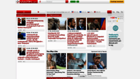 What Mamul.am website looked like in 2023 (3 years ago)