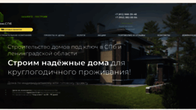 What Moduldom.spb.ru website looked like in 2023 (This year)