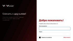 What Moust.lv website looked like in 2023 (2 years ago)