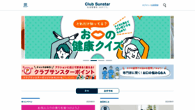 What Mouth-body.com website looked like in 2023 (2 years ago)