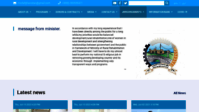 What Mrrd.gov.af website looked like in 2023 (This year)