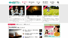 What Myspiritual.jp website looked like in 2023 (This year)