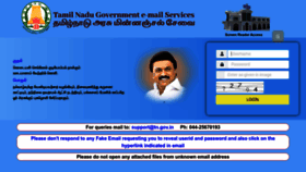 What Mail.tn.gov.in website looked like in 2023 (1 year ago)