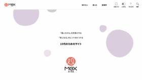 What Me-x.jp website looked like in 2023 (3 years ago)
