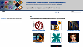 What Modern-computer.ru website looked like in 2023 (This year)
