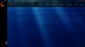 What Maxtok.com website looked like in 2023 (2 years ago)