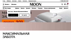 What Moon.ru website looked like in 2023 (This year)