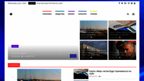 What Mycrimea.online website looked like in 2023 (This year)
