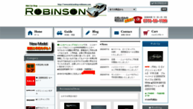 What Minicarshop-robinson.com website looked like in 2023 (This year)