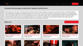 What Masunik.xyz website looked like in 2023 (2 years ago)