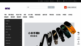 What Mimacau.com website looked like in 2023 (This year)