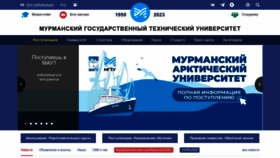 What Mstu.edu.ru website looked like in 2023 (This year)