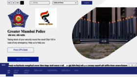 What Mumbaipolice.gov.in website looked like in 2023 (This year)
