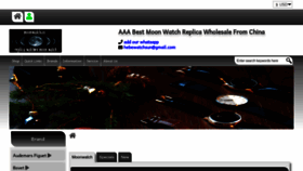 What Moon-watch.co website looked like in 2023 (This year)