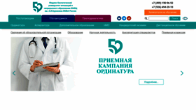 What Mbufmbc.ru website looked like in 2023 (This year)