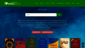What Minhajbooks.com website looked like in 2023 (This year)