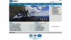 What Mooring.com.cn website looked like in 2023 (This year)