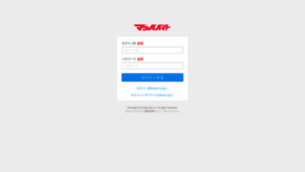 What Manage.j-sen.jp website looked like in 2023 (This year)
