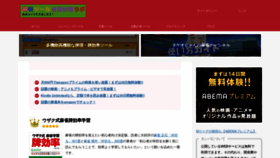 What Mahjong.org website looked like in 2023 (This year)