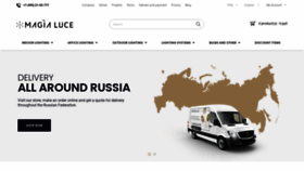 What Magiamarket.ru website looked like in 2023 (This year)