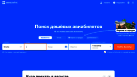What Medelina.ru website looked like in 2023 (This year)