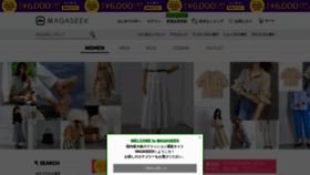 What Mseek.jp website looked like in 2023 (This year)