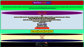 What Matkajodi.net website looked like in 2023 (This year)