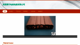 What Mishui8.com website looked like in 2023 (This year)