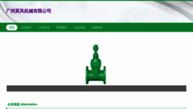 What Mofangjingxuan.com website looked like in 2023 (This year)
