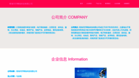 What Mayumei123.com website looked like in 2023 (This year)