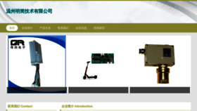 What Mingjianfayi.com website looked like in 2023 (This year)