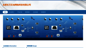 What Myzhangwan.com website looked like in 2023 (This year)