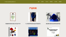 What Miyuanzhifu.com website looked like in 2023 (This year)