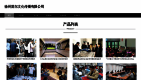 What Miaoerwudao.com website looked like in 2023 (This year)