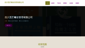 What Mimang888.com website looked like in 2023 (This year)