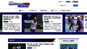 What Meisupo.net website looked like in 2023 (This year)