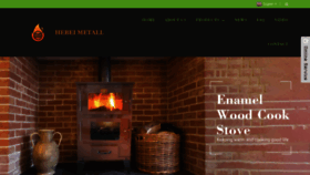 What Metalldepot.com website looked like in 2023 (This year)