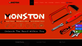 What Monstontools.com website looked like in 2023 (This year)