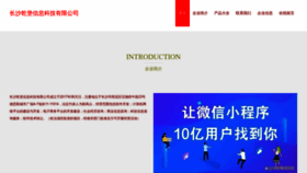 What Mlqianbao.com website looked like in 2023 (This year)