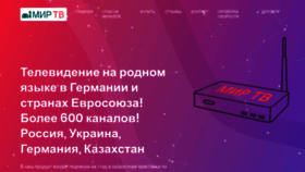 What Mir-tv.me website looked like in 2023 (This year)