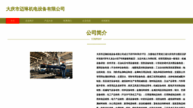 What Mlinli.com website looked like in 2023 (This year)