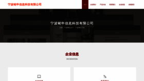 What Mingshengdushu.com website looked like in 2023 (This year)