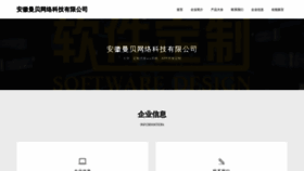 What Mbk001.com website looked like in 2023 (This year)