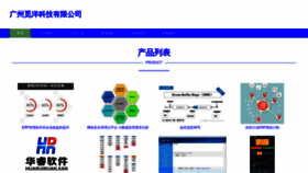 What Miyangscientific.com website looked like in 2023 (This year)