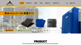 What Mesh-tarp.com website looked like in 2023 (This year)