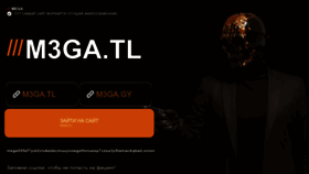 What M3qa.at website looked like in 2023 (2 years ago)