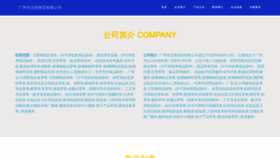 What Maitashangmao.com website looked like in 2023 (This year)